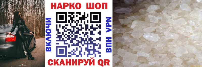 Купить наркоту Мценск А ПВП  kraken ссылки  Метамфетамин  ГАШ  АМФЕТАМИН  Мефедрон 