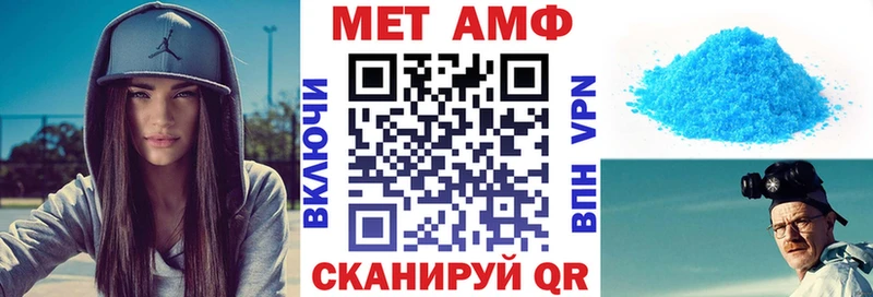 Амфетамин Розовый Мценск