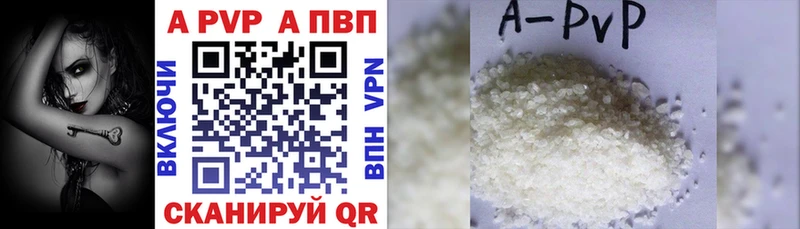 что такое   Мценск  Alfa_PVP мука 