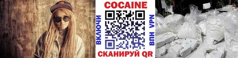 ОМГ ОМГ как войти  Мценск  COCAIN Fish Scale 