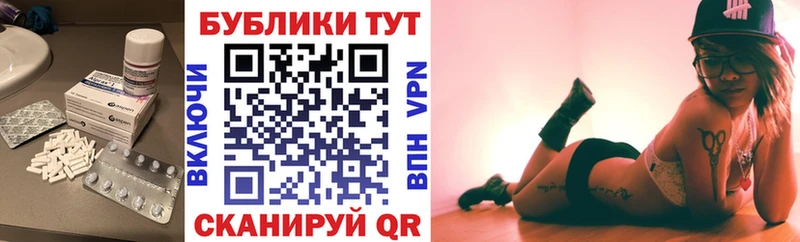 как найти закладки  Мценск  MEGA как зайти  Ecstasy 280мг 