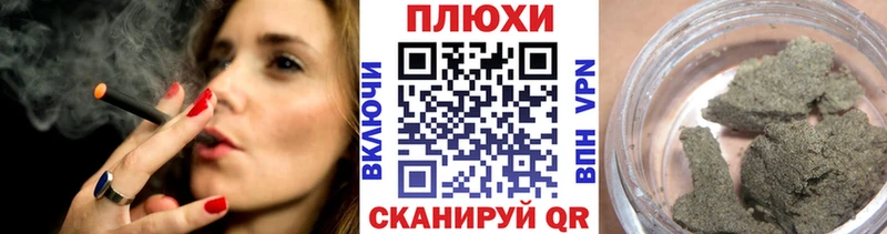 ГАШИШ индика сатива  где купить наркотик  Мценск 