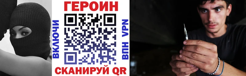 купить наркотики сайты  Мценск  ГЕРОИН гречка 
