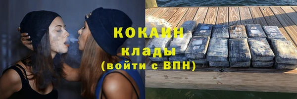 мет Горнозаводск