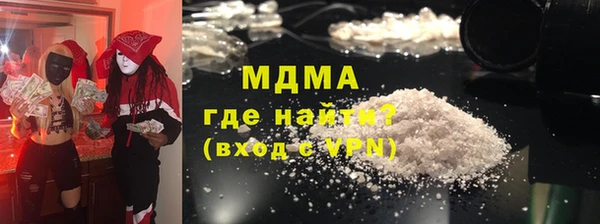 дмт Комсомольск