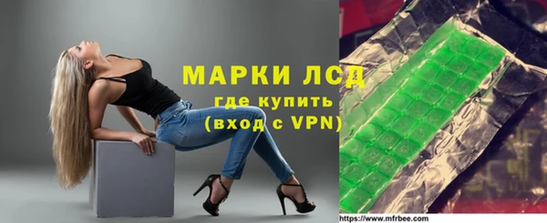 ECSTASY Конаково