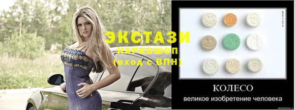 альфа пвп Горно-Алтайск