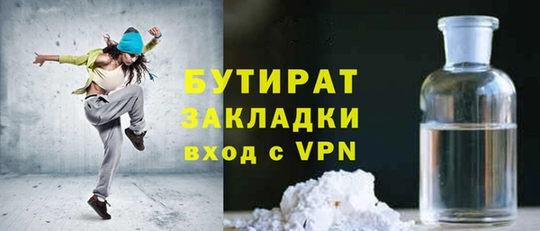 синтетический гашиш Горняк