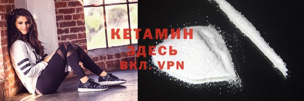 синтетический гашиш Горняк