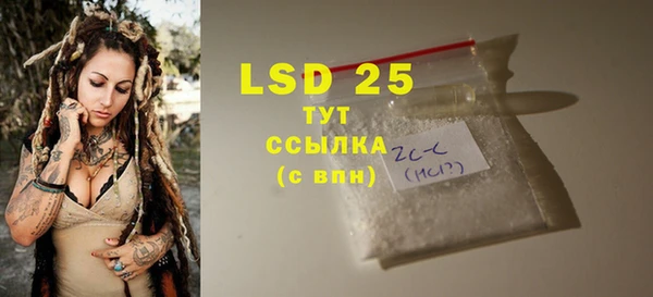 синтетический гашиш Горняк