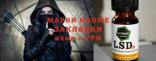 синтетический гашиш Горняк
