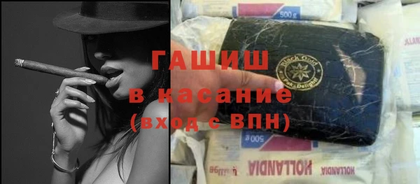 синтетический гашиш Горняк