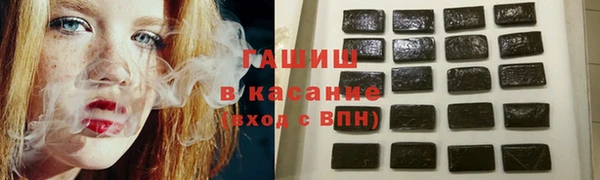 мет Горнозаводск