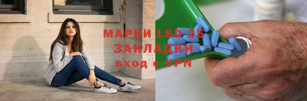 синтетический гашиш Горняк