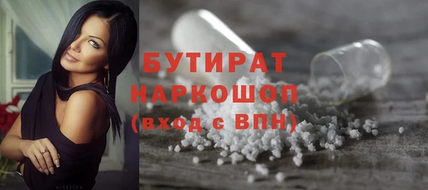 альфа пвп Горно-Алтайск