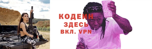 мет Горнозаводск