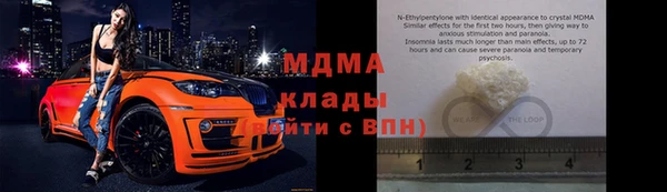 синтетический гашиш Горняк
