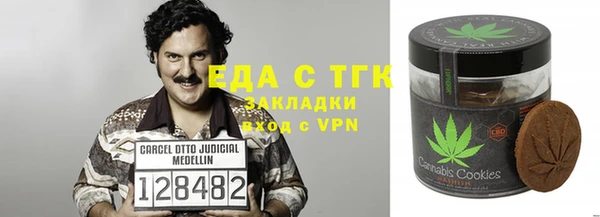 синтетический гашиш Горняк