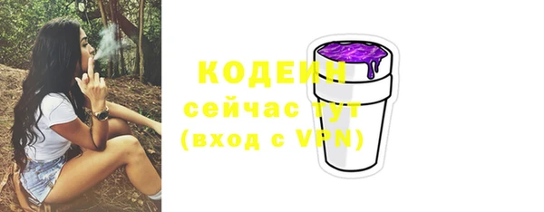 синтетический гашиш Горняк