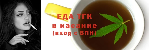 мет Горнозаводск