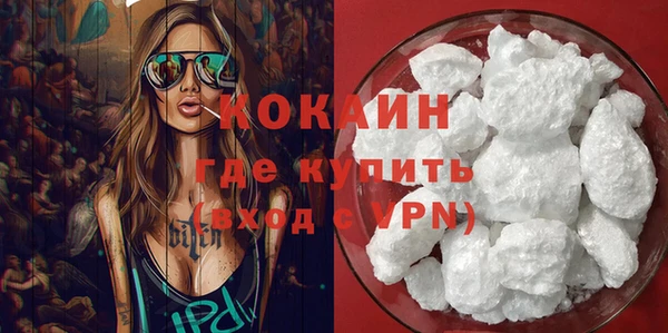 мет Горнозаводск
