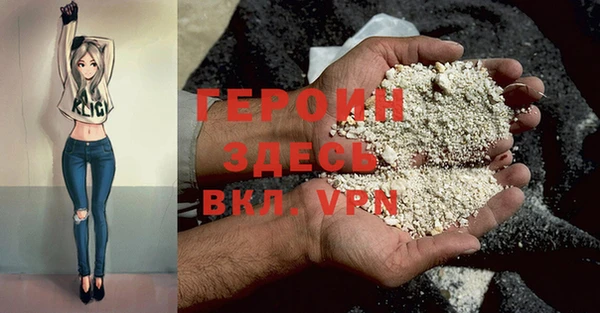 мет Горнозаводск