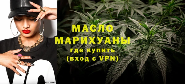 мет Горнозаводск