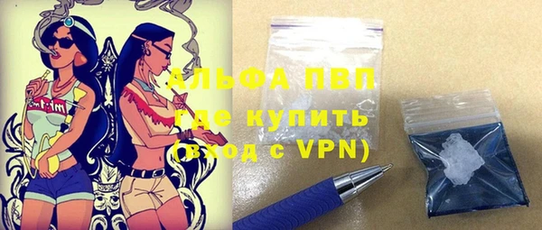 альфа пвп Горно-Алтайск