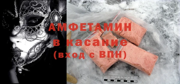 мет Горнозаводск