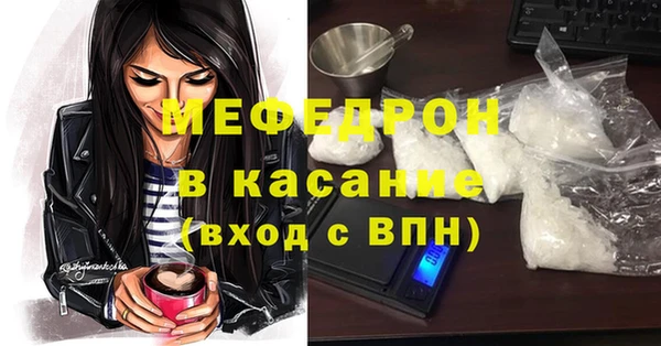 альфа пвп Горно-Алтайск