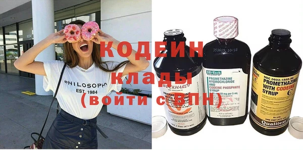 альфа пвп Горно-Алтайск