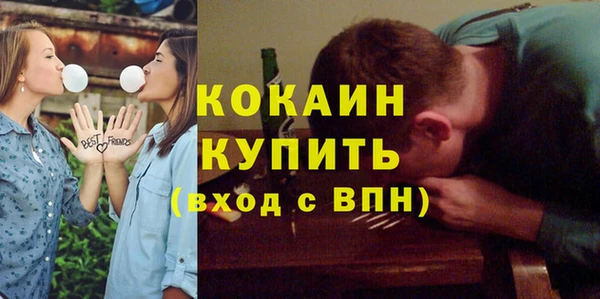 синтетический гашиш Горняк