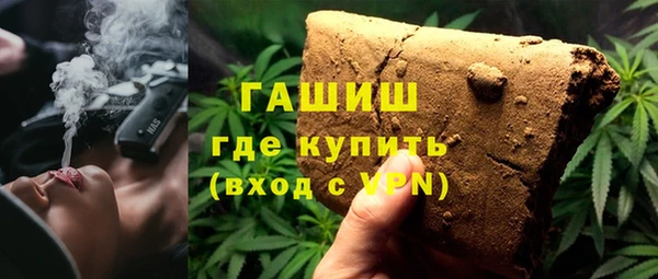 мет Горнозаводск