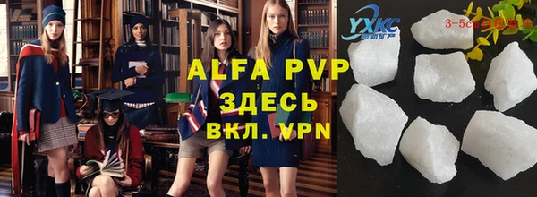 мет Горнозаводск