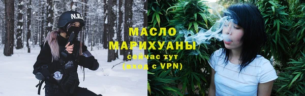 синтетический гашиш Горняк
