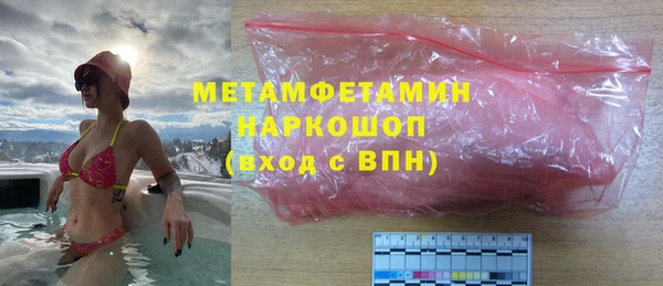 альфа пвп Горно-Алтайск