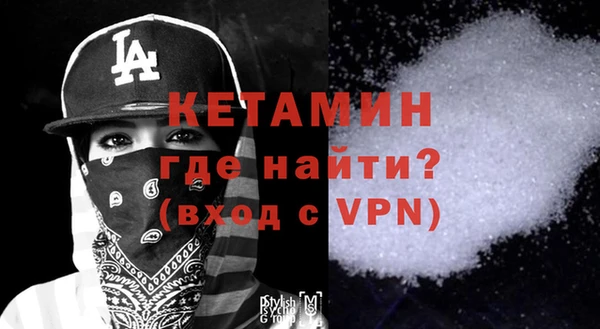 синтетический гашиш Горняк