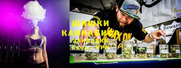 синтетический гашиш Горняк