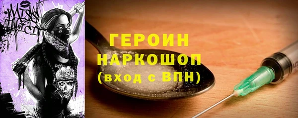 альфа пвп Горно-Алтайск