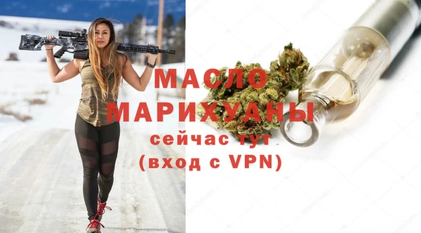 мет Горнозаводск