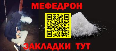 кристаллы Дубна