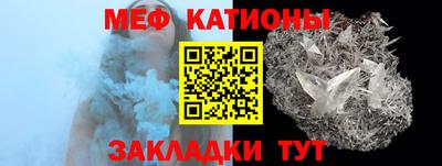 кристаллы Дубна