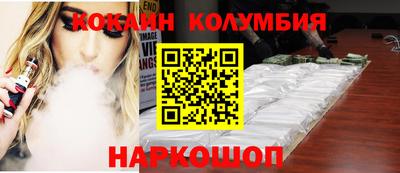 кокаин Донской