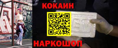 прущий лед Заводоуковск