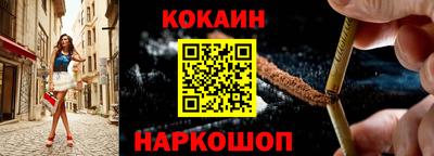 кристаллы Дубна