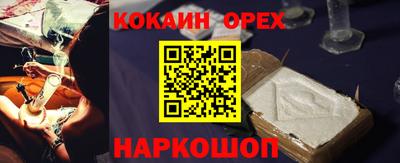 прущий лед Заводоуковск