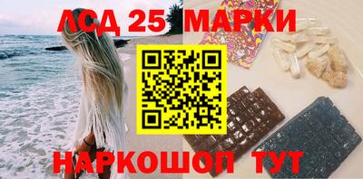 каннабис Жуковский