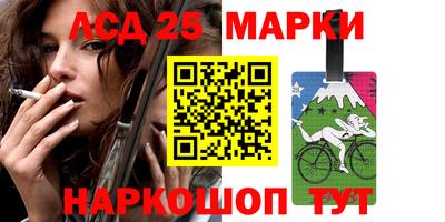 кристаллы Дубна