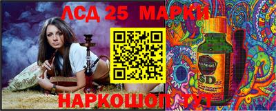 каннабис Жуковский