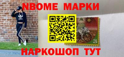 каннабис Жуковский
